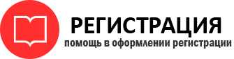 прописка в Саранске id874888